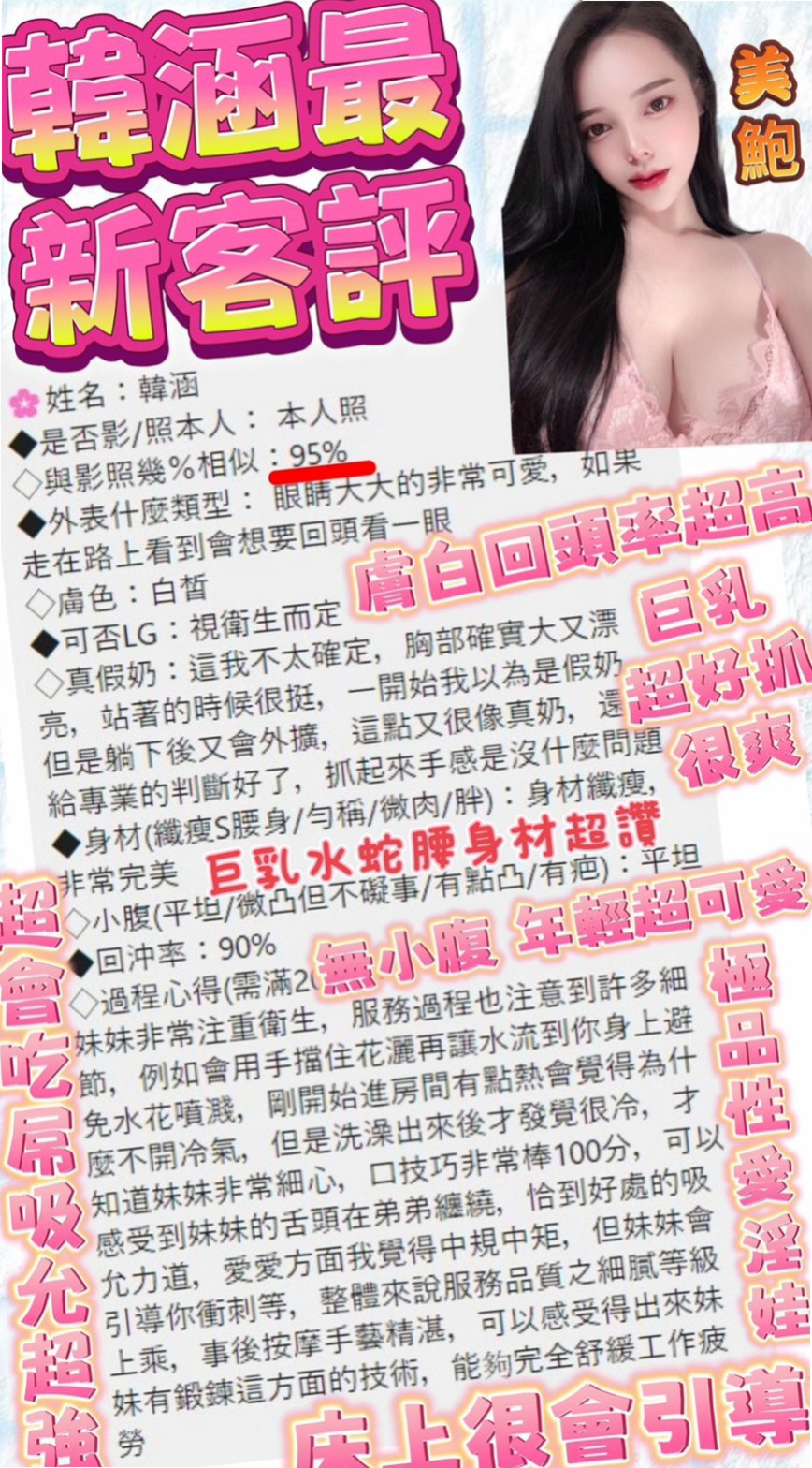 〔台南外約茶
